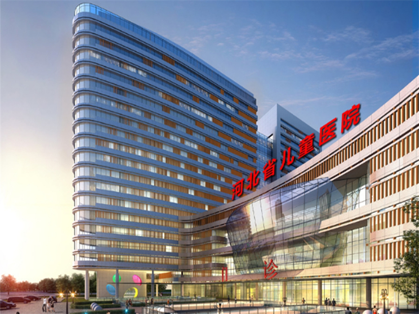 河北省儿童医院 - 副本.jpg