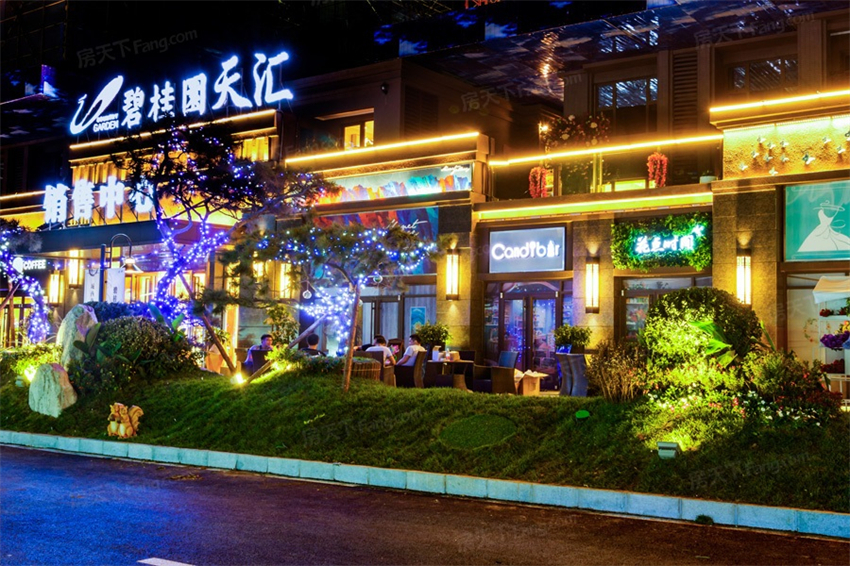 石家庄.碧桂园天汇 - 副本.jpg