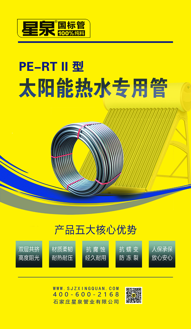 微信图片_20241213100719 - 副本 (2).jpg