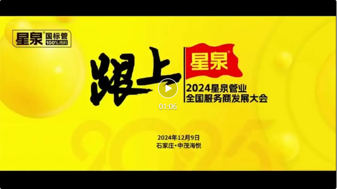 QQ截图20241213170116.png