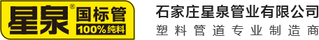 logo-石家庄Z6尊龙时凯官网有限公司